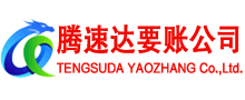 团风收债公司